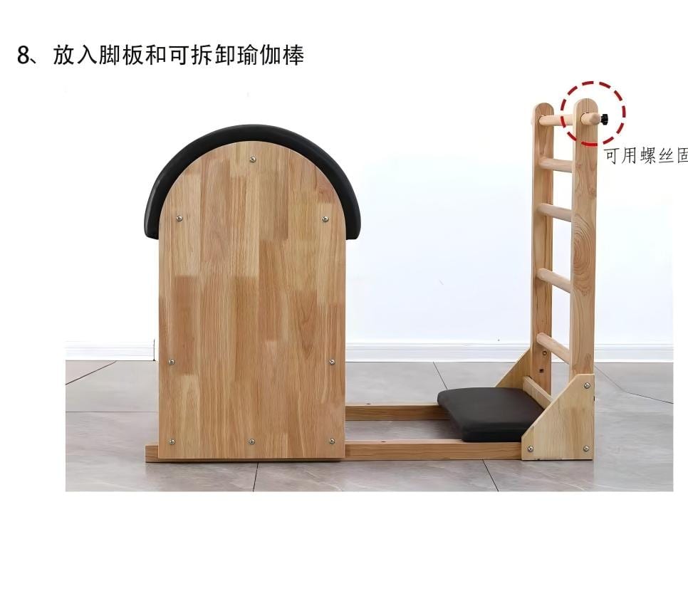 Rubberwood - Detachable Ladder Barrel