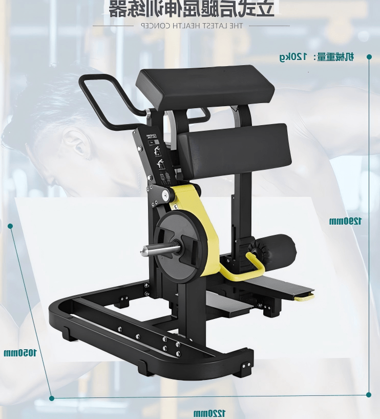 Standing Leg Curl Machine